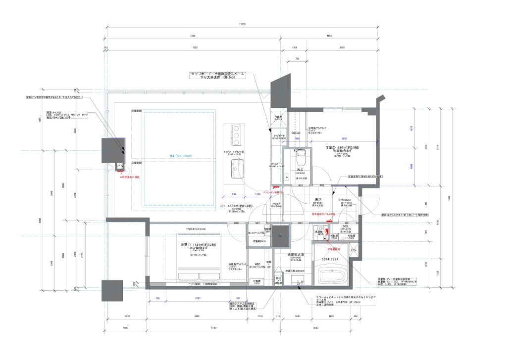 大阪市のタワーマンションリフォーム工事アフター図面