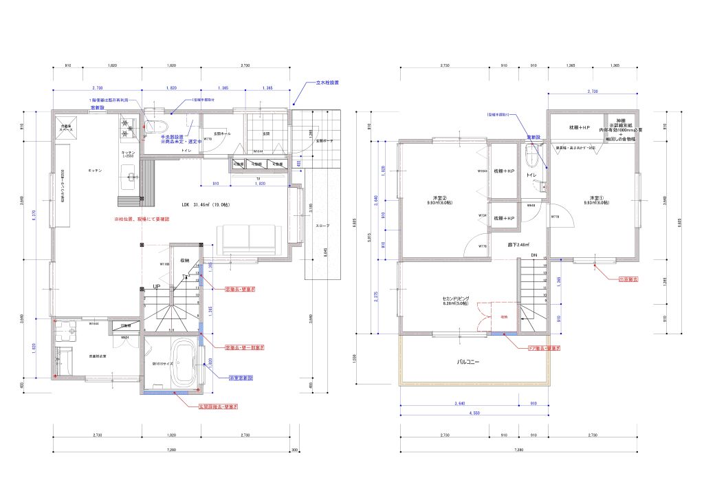 大阪市築40年の家リフォーム後図面